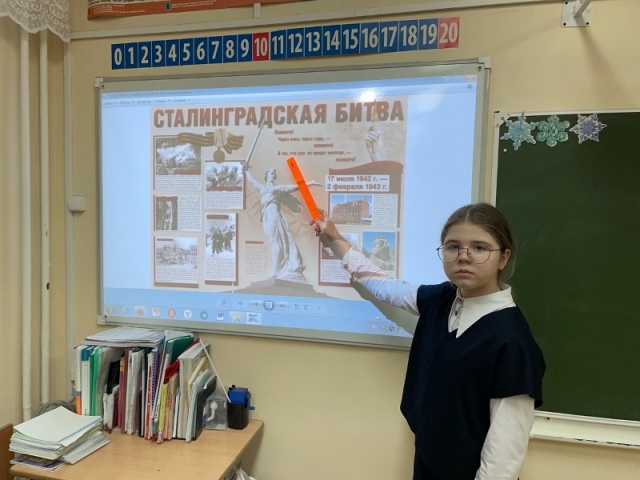 Кинолекторий посвященный Сталинградской битве.